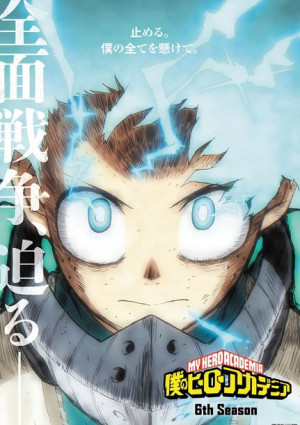 Plakat A3 anime Boku no Hero Academia