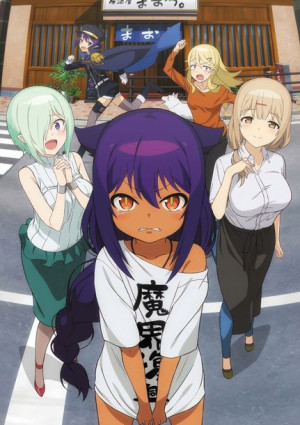 Plakat A3 anime Jahy-sama wa Kujikenai!