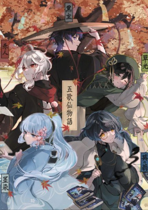 Plakat A3 Genshin Impact Itadori Festival PROMOCJA
