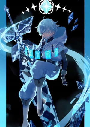 Plakat A3 Genshin Impact Chongyun PROMOCJA