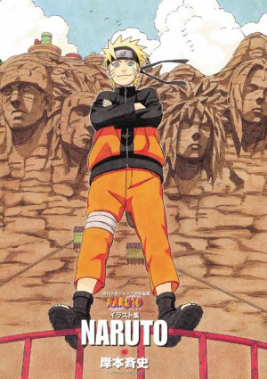 Plakat A3 Naruto PROMOCJA!