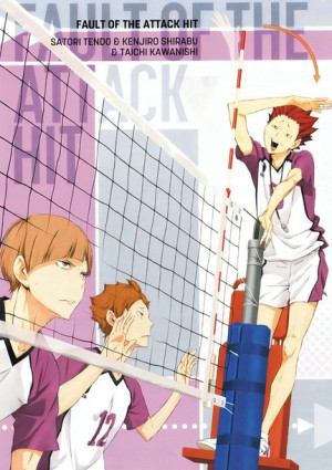 Plakat A3 Haikyu Tendo Shirabu PROMOCJA!