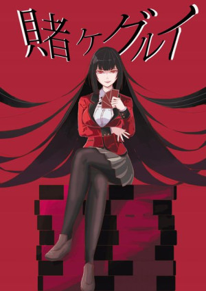 Plakat A3 Kakegurui Yumeko PROMOCJA!