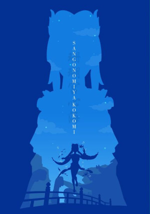 Plakat A3 Genshin Impact Sangonomiya Kokomi