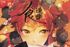 Mata Podkładka pod myszkę anime Haikyuu