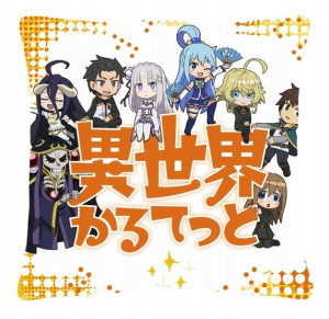 Poduszka anime Isekai Quartet