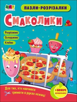 Puzzle-wycinanki. Smakołyki w.ukraińska
