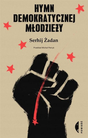Hymn demokratycznej młodzieży w.2