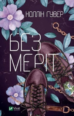 Without Merit Guver K