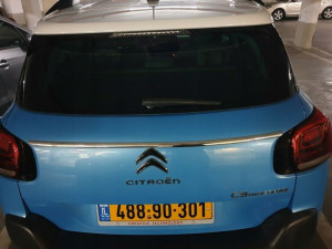 Citroen C3 Aircross - LISTWA CHROM Chromowana NAD