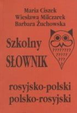 Szkolny słownik rosyjsko-polski, polsko-rosyjski