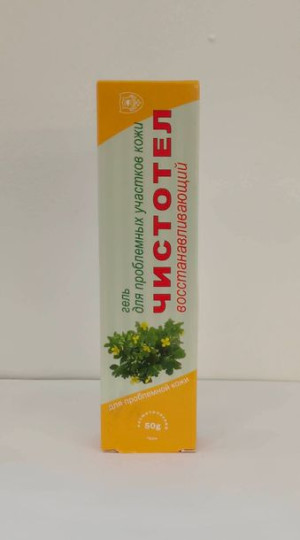 ARAM Balsam glistnik 50ml