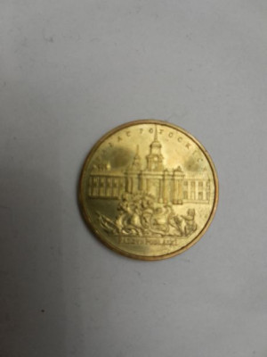 Moneta 2 zł - 1999r. - Pałac Potockich