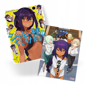 Plakat A3 Jahy-sama wa Kujikenai! Anime Do Wyboru