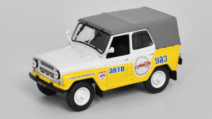 DeAgostini UAZ-469b Elbrus, żółty