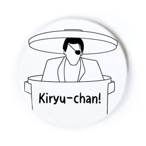 Przypinka Yakuza - Majima Everywhere 58 mm