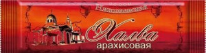 Chałwa Orzechowa Litewska 150G