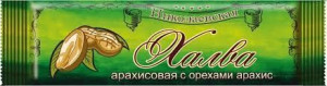 Chałwa Orzechowa Nikolajevskaja 150 G
