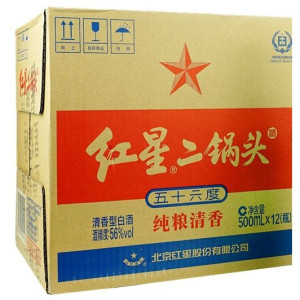 ER GUO TOU  Chiński Tradycyjny Stary Pekin 500ml HONGXING