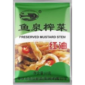 Marynowana Musztard w Oleju Chili 60g FISH WELL