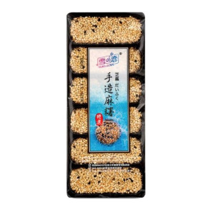 Mochi Ręcznie Robione z tahini styl japoński 180g YUKI&LOVE