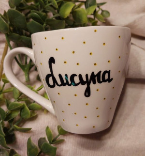 Filiżanka z imieniem