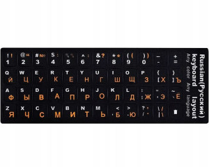 Naklejki Na Klawiaturę Laptopa Pc Qwerty Cyrylica