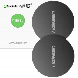 2x Ugreen Uchwyt Blaszka Ring Magnes Uchwytu Auta