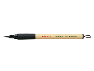 Pisak do Kaligrafii Bimoji FUDE Pen-Brush Black XT5
