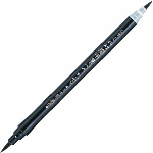Pisak Keicho Fude Pen Kabura No.6 Black&Grey DG141-6B Kuretake