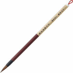 Pędzel do kaligrafii "WAHITSU" brush  NO.8 BROWN - JA338-8S Kuretake