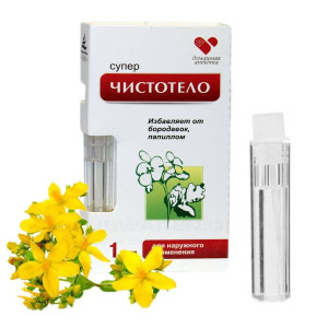 Glistnik - Jaskółcze Ziele na kurzajki brodawki 1ml