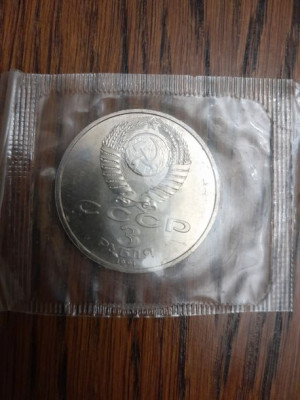 Moneta - Rosja - 3 ruble jubileuszowa z 1991r. - 50 rocz. bitwy pod Moskwą.