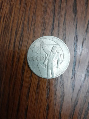 Moneta- Rosja  - 1 rubel jubileuszowy z 1967r - 50 lat Rosji Radzieckiej.