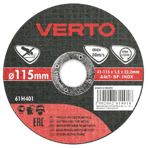 Tarcza tnąca do metalu 115 x 1.5 x 22.2 mm