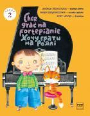 Chcę grac na fortepianie Zeszyt 2+ wersja jęz. Ukraińska