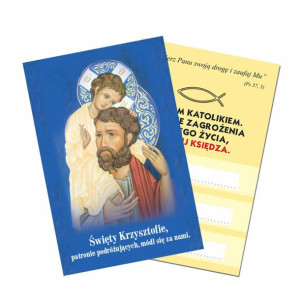 Święty Krzysztof - Obrazek z modlitwą (100 szt)