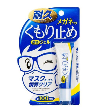 Soft99 Glasses Anti-Fog Cloth for Repeated Use-preparat przeciw parowaniu o