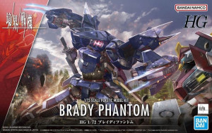 Hg 1/72 Kyoukai Senki Brady Phantom