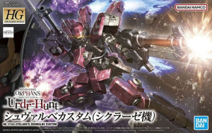 Hg 1/144 Cyclase's Schwalbe Custom