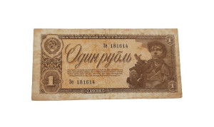 Stary Banknot kolekcjonerski 1 Rubel 1938 Rosja