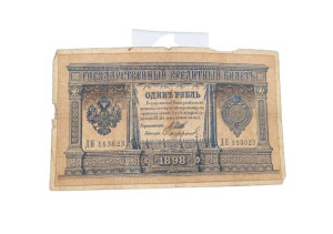 Stary Banknot Rosja 1 rubel 1898