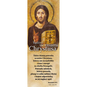 Baner – Chrystus Pantokrator