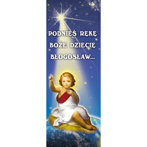 Baner Bożonarodzeniowy