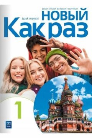 Nowyj Kak raz 1 j ros WSIP Ćwiczenie