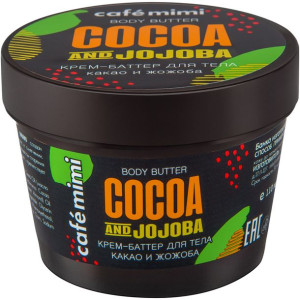 Krem Masło do Ciała Kakao Jojoba Nawilża Odżywia