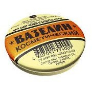 FITOKOSMETIK Wazelina Zmiękczająca i Ochronna 10 g