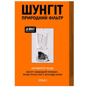 SZUNGIT NATURALNY Filtr Aktywator do Wody 150 g
