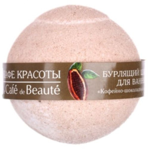 Musująca Kula do Kąpieli Sorbet Czekoladowo Kawowy