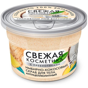 Scrub do Ciała Antycellulitowy Imbir Kokos 180 ml